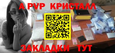 прущие грибы Ирбит