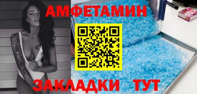 мяу мяу кристалл Ипатово