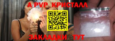 Альфа ПВП Апрелевка