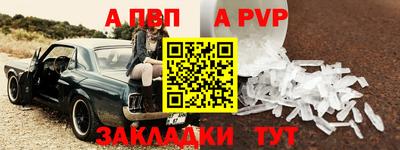 мяу мяу кристалл Ипатово