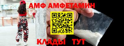 прущие грибы Ирбит