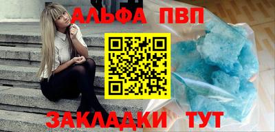 каннабис Апшеронск