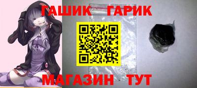 мяу мяу кристалл Ипатово