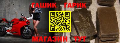 индика Аргун