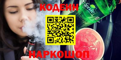 мяу мяу кристалл Ипатово
