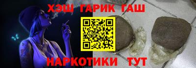 прущие грибы Ирбит