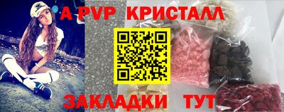 прущие грибы Ирбит