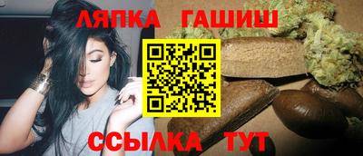 каннабис Апшеронск