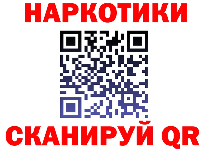 МЕФ мука вход площадка гидра Красноперекопск