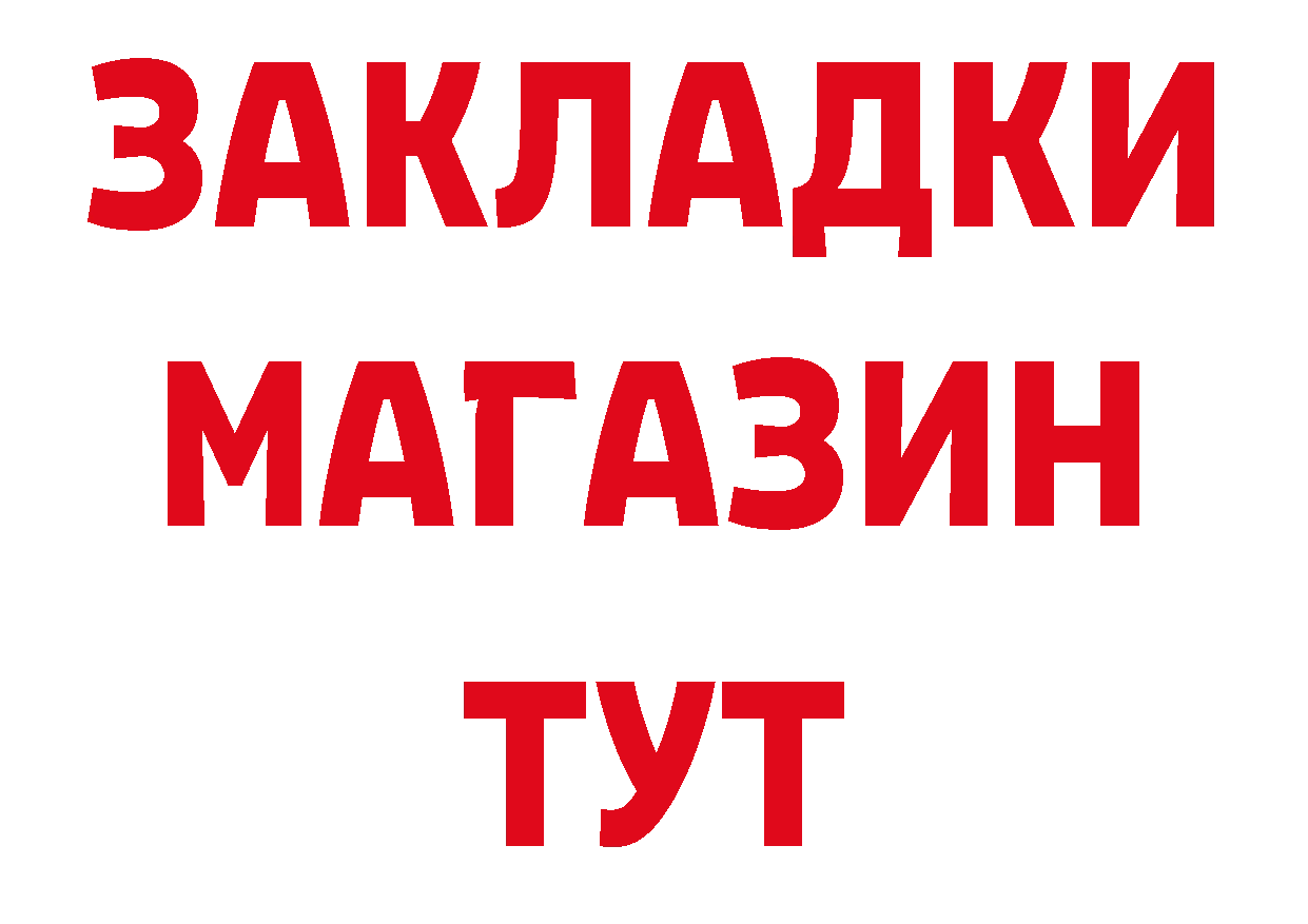 Печенье с ТГК конопля зеркало это МЕГА Красноперекопск