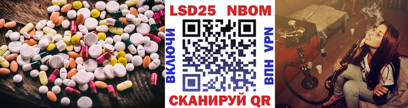 LSD-25 экстази кислота  где купить наркоту  darknet официальный сайт  Красноперекопск 