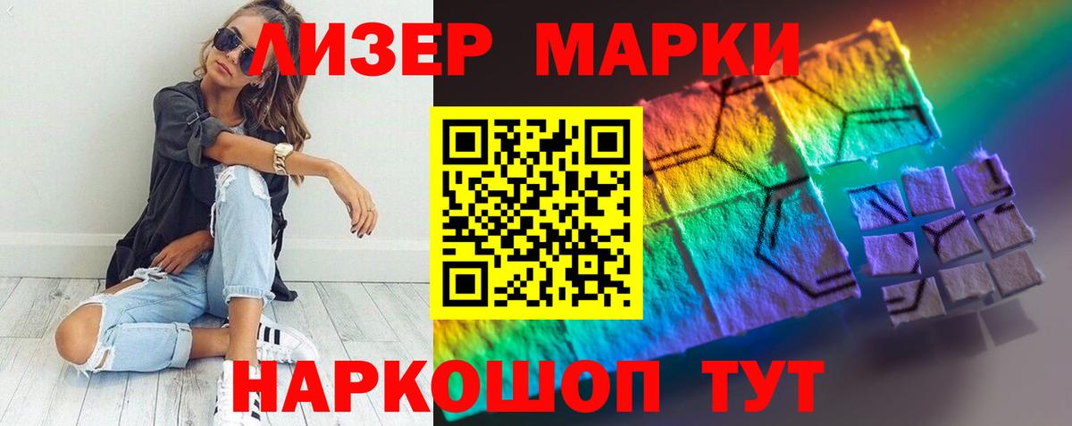 LSD-25 экстази кислота  Вход с VPN  Лсд 25 экстази ecstasy  Красноперекопск 