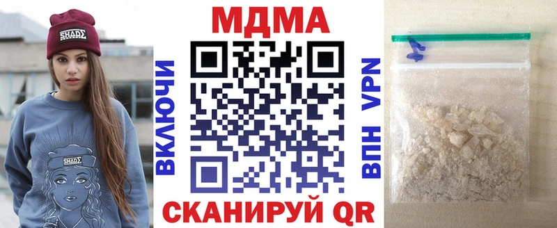 МДМА crystal Красноперекопск