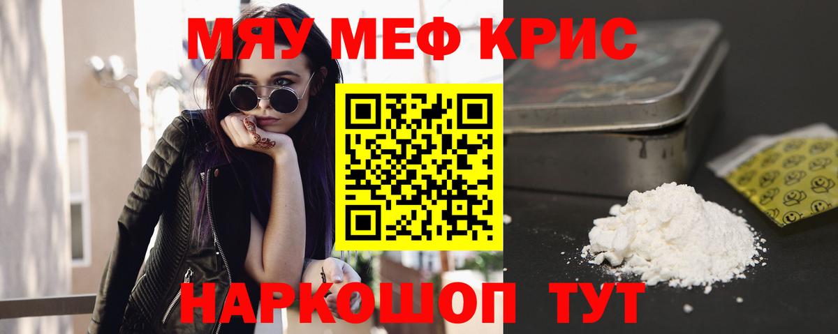 Красноперекопск  ГАШ  Вход с VPN  МЕТАМФЕТАМИН  Кокаин  Где купить  ГАШ  МАРИХУАНА  LSD-25  Меф кристаллы  Cocaine 