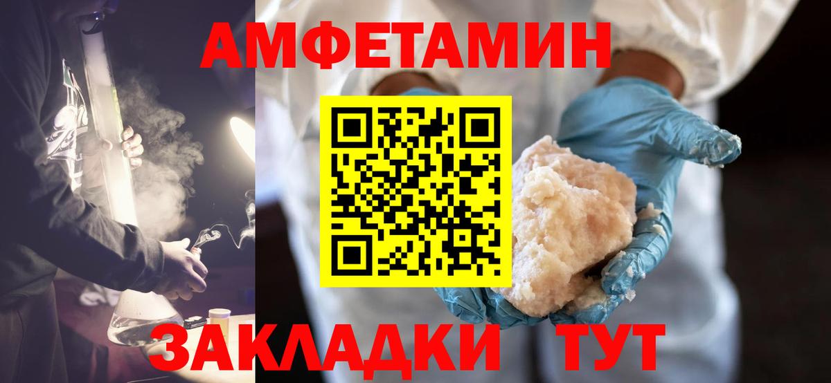 Красноперекопск  Ешки  КОКАИН  Вход с VPN  Купить закладку  Каннабис  ГАШ  МЕФ 