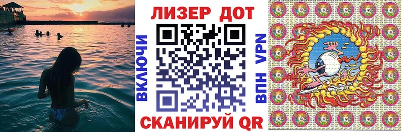 купить наркотики цена  Красноперекопск  Наркотические марки 1500мкг 
