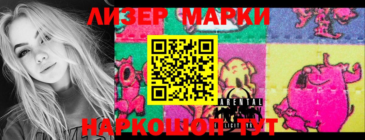 Марки N-bome  Красноперекопск  Марки N-bome 1,8мг 