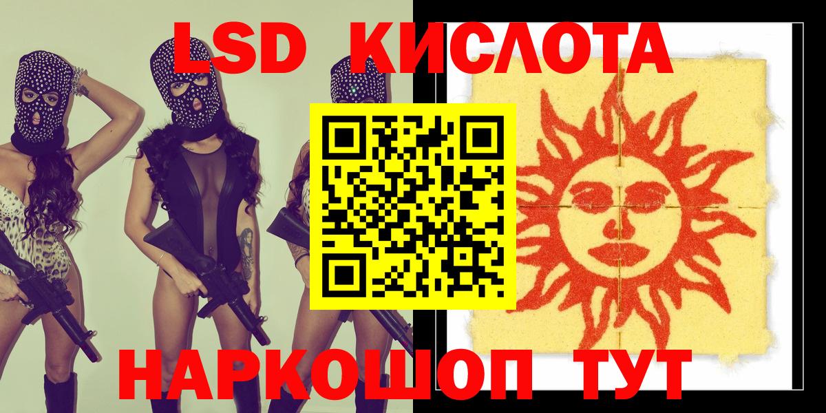  Кокаин Красноперекопск