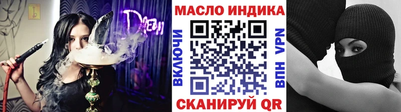 Дистиллят ТГК жижа  Красноперекопск 