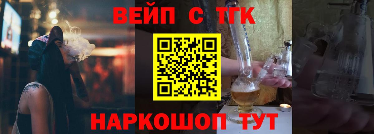 ТГК концентрат Красноперекопск