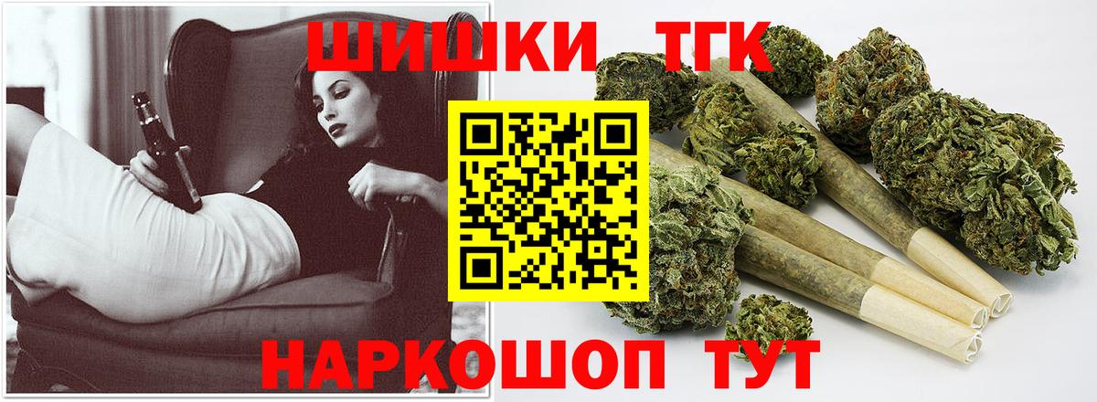 Канабис Amnesia Красноперекопск