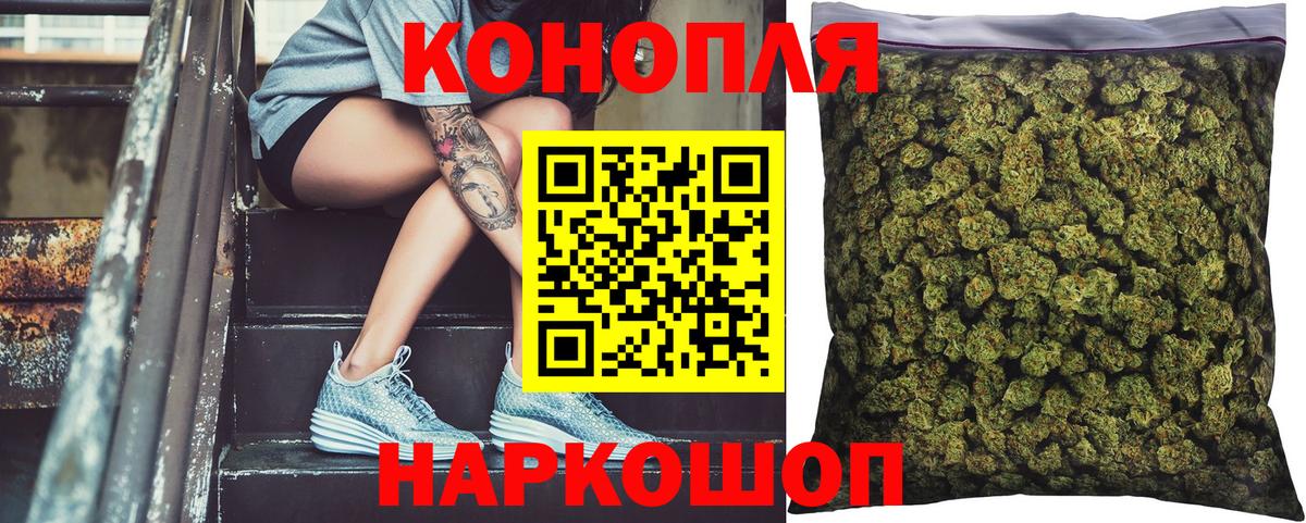 Канабис AK-47  Бошки Шишки LSD WEED  Красноперекопск  Марихуана марихуана  Каннабис VHQ 